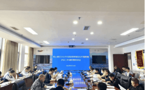强化理论培训  提高管理水平
