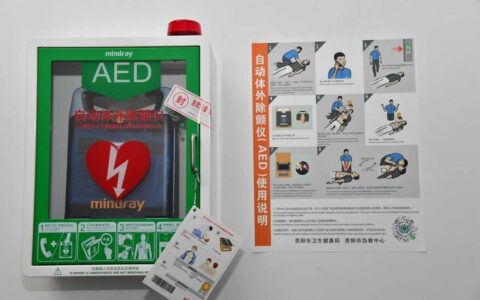 又+5！观山湖区智慧卫生急救站再添新