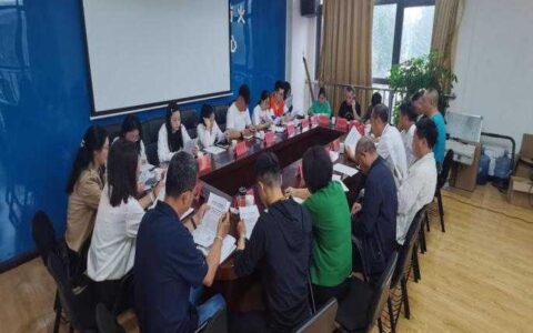 观山湖区自然资源局召开关于调整观山湖区征地区片综合地价和制定地上附着物、青苗最低补偿标准工作会议