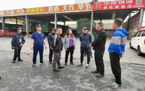 严把安全关 筑牢安全线 —— 商贸城市场优化升级工作专班市场管理组开展“五一”  节前安全生产、消防安全大检查