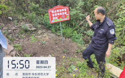 汇聚群众力量　筑牢禁毒防线