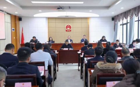 观山湖区三届人大常委会召开第二十六次会议