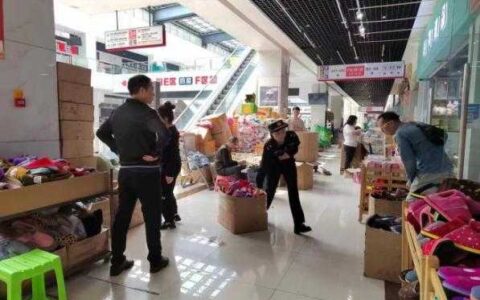 优化市场服务 提升市场管理