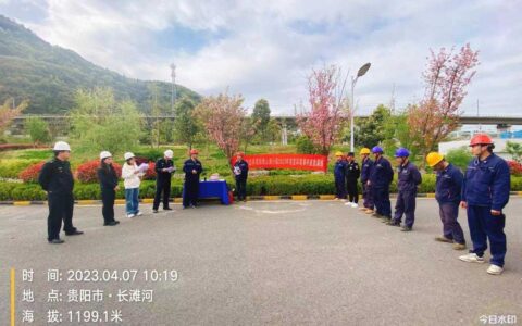 贵阳市生态环境局观山湖分局组织开展2023年度突发生态环境事件应急演练