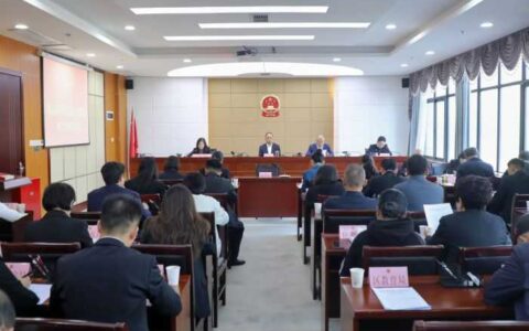 观山湖区三届人大常委会召开第二十五次会议