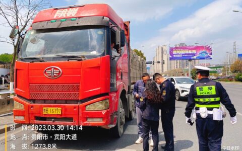 贵阳市生态环境局观山湖分局 开展柴油货车路检路查联合执法