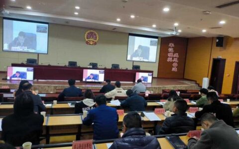 观山湖区参加2023年全省森林草原防灭火工作电视电话会议