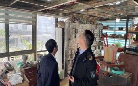 打击非法行医工作简报第（2）期