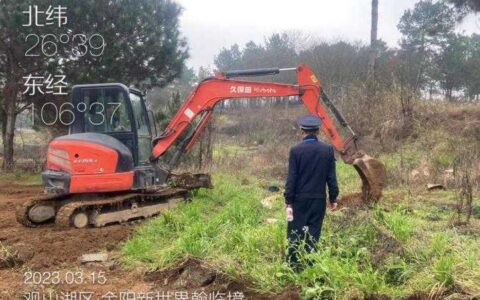 观山湖区自然资源局整治公共空间  “开荒种菜”行为