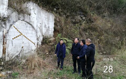 贵阳贵安严厉打击盗采矿产资源专项整治第五督导组莅临观山湖区督导检查