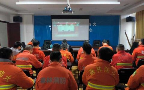 观山湖区开展森林火灾扑救业务和护林员业务知识培训