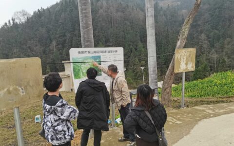 观山湖区自然资源局开展地质灾害巡排查工作