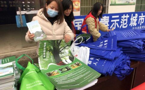 观山湖区自然资源局开展“公益林保护宣传”活动