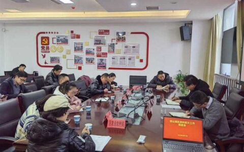 观山湖区召开森林防火工作调度会