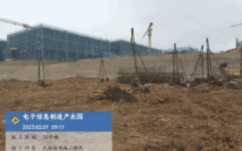 吹响高质量发展集结号 奏响项目建设奋进曲丨观投集团全力推进2023年项目建设工作