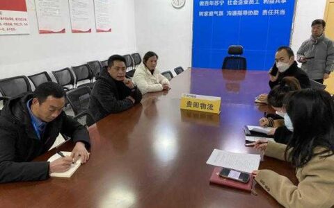深入企业督促检查  抓好、抓牢节后复工复产安全生产工作