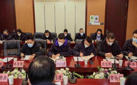 观山湖区召开2023年“春节”期间森林防灭火工作专题会