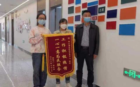 区征收安置中心——我为群众办实事之疫情期间解决群众超期过渡费发放