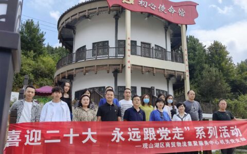 深化结对共建  助力乡村振兴