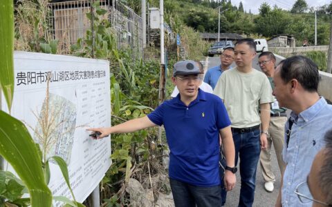 贵州省地质灾害联合督导组检查观山湖区地质灾害防治工作