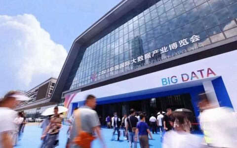 数博十年，观山湖区以“数”为笔 绘制高质量发展蓝图