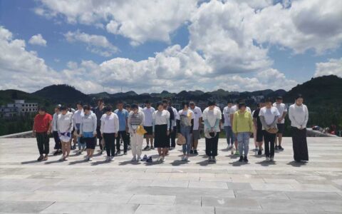 区征收安置中心党支部赴花溪区高坡乡开展“传承红色基因 汲取奋进力量”红色教育 主题活动