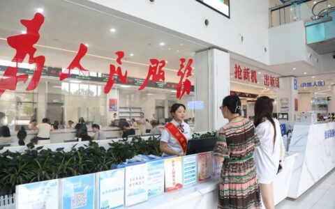 “廉”力足 幸福满 | 观山湖区：打造“清廉窗口” 做优“阳光政务”