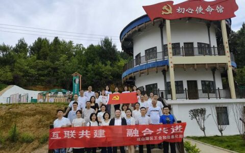 “点亮初心·照亮前行”七一建党节党员党性教育主题活动