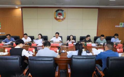 政协第三届观山湖区委员会常委（扩大）会议召开 协商讨论上半年经济社会发展情况