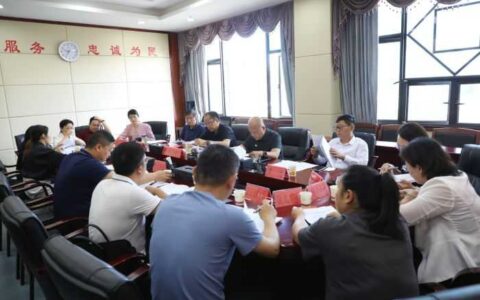邱斌主持召开营利性和非营利性服务业工作专题会