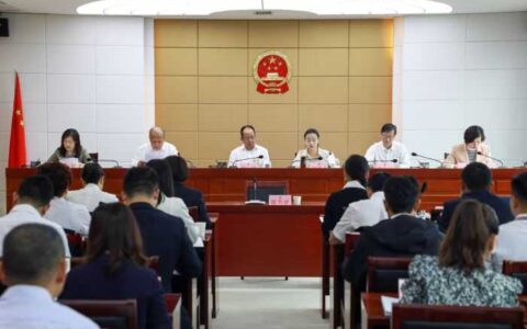 观山湖区三届人大常委会召开第二十一次会议