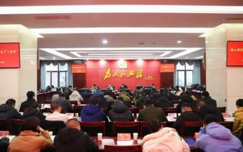 营造安全稳定环境!观山湖区这样做……