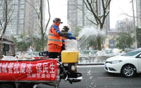 迎“寒”而上 观山湖有他们就心安