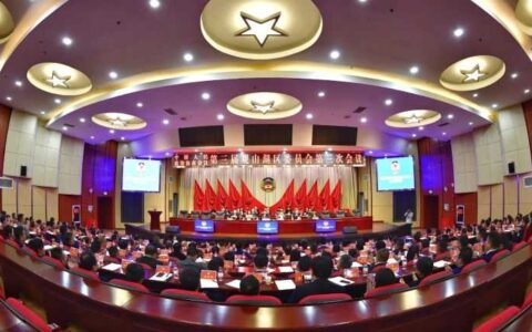 政协第三届观山湖区委员会第三次会议举行第二次全体会议