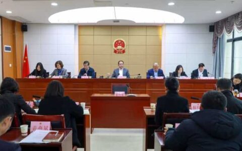 观山湖区三届人大常委会召开第十七次会议