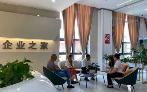 观山湖区“企业之家”：把企业事当作自家事办理