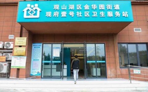 观山湖区“一圈两场三改”项目完成率达100%