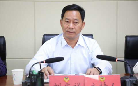 政协第三届观山湖区委员会第三次全体会议筹备会召开