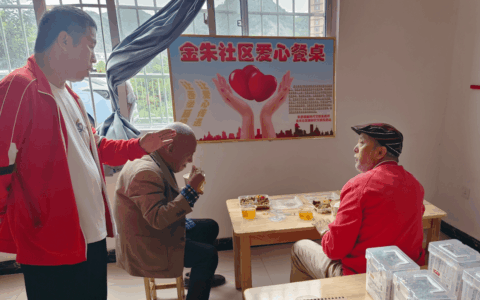 观山湖区：“他们”就餐免费  社区 “爱心餐桌”行动真暖心