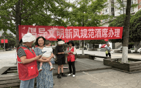 观山湖区：社区宣传多样化 移风易俗入人心
