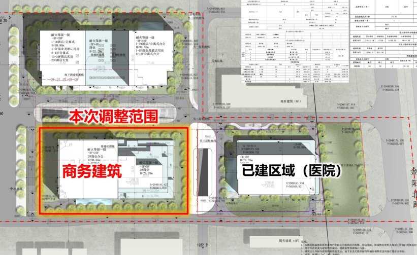 贵阳市观山湖区人民政府关于观山组团碧海单元GS-05-02-09～11地块(爱尔·东原健康城项目)商品房申请去库存调整的公示
