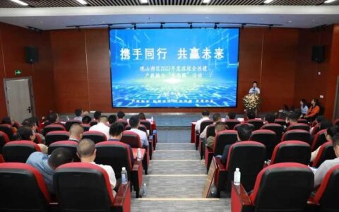 观山湖区产教融合“生态圈”初步构建完成