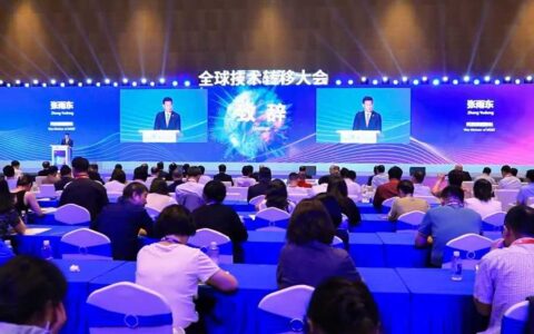 观山湖区科技创新成果首次亮相2023全球技术转移大会