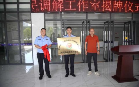 观山湖区：律师进驻派出所 定分止争还提供法律咨询……