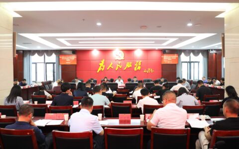 观山湖区2023年政党协商暨委员联系界别群众工作安排部署会召开