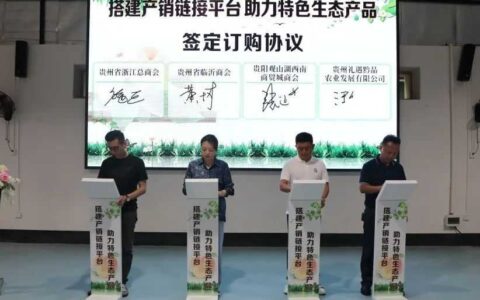 观山湖区朱昌镇：“果园经济”为乡村振兴添活力