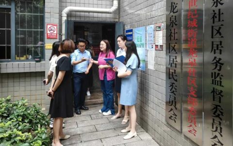 观山湖区：“三步工作法”助力基层政务服务能力再升级