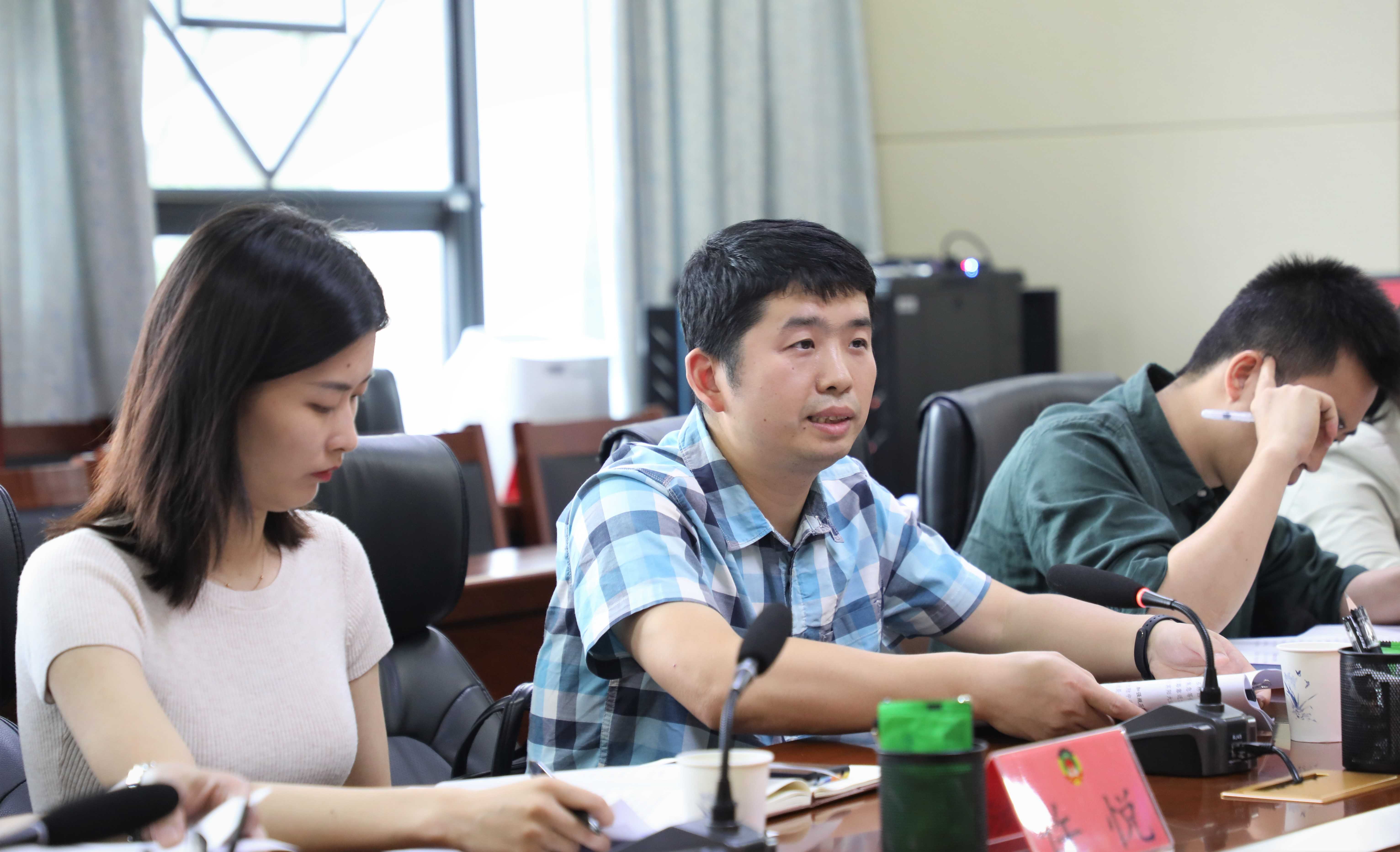 政协第三届观山湖区委员会提案面对面办理交流工作会召开