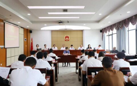 观山湖区三届人大常委会召开第十二次会议