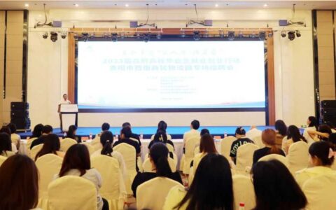 提供1700+岗位 贵阳市西南商贸物流园专场招聘会在观山湖区举办